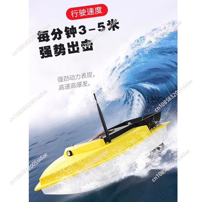 Barco Cebador RC GPS para Pesc - Fish Finder reseña y precio